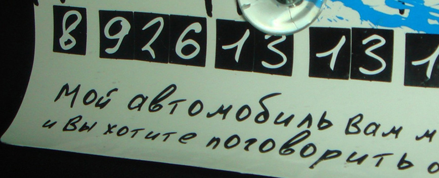 Слайд исходного сайта; указанные цены и условия требуют подтверждения.